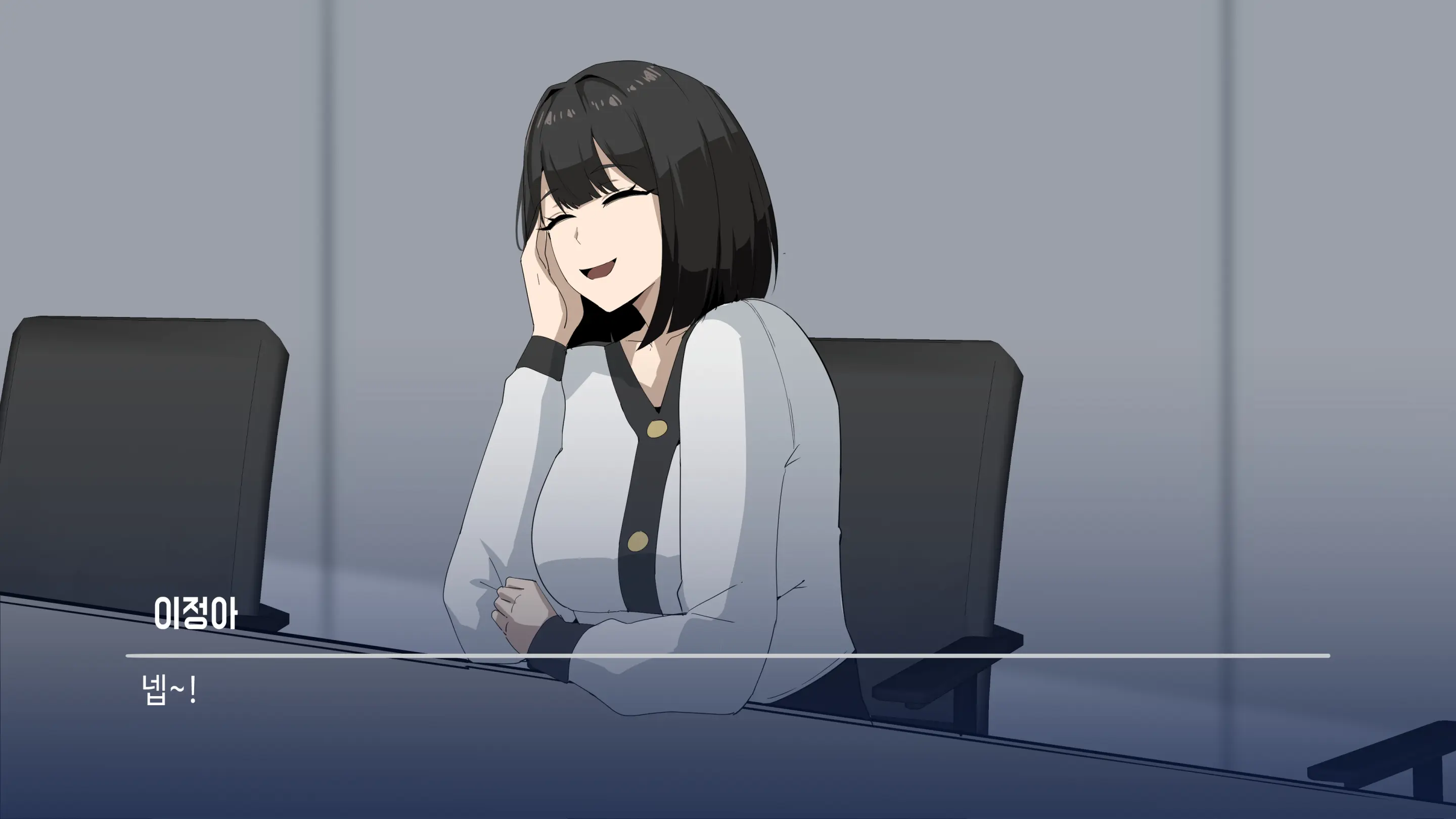 대딸출 Ep.1 스파이의 임무